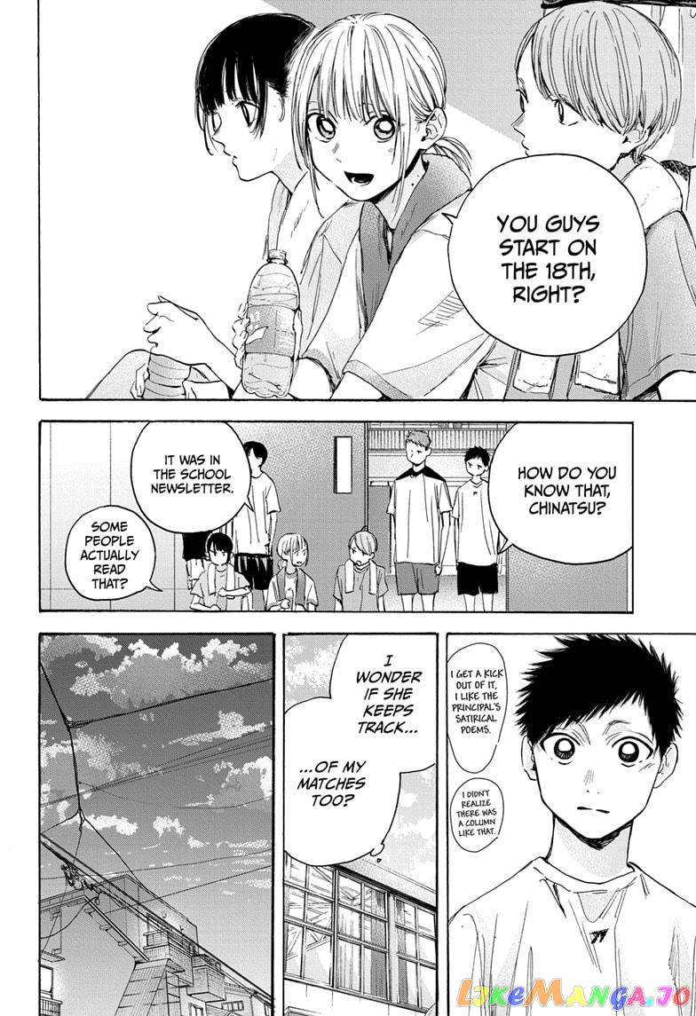 Blue Box, Chapter 19 image 08
